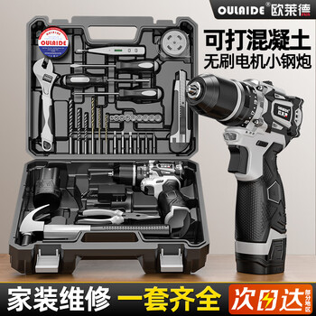 Orade brushless 16.8v small steel cannon full set of tool box set household tool box rechargeable hand drill hardware tool box brushless small steel cannon full set of tool set single electric