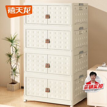 Xitianlong installation-free foldable storage cabinet magnetic storage cabinet bedside table wardrobe with universal wheels four layers 74 sides wide
