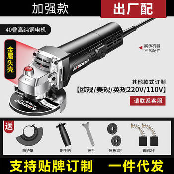 Pupan multifunctional angle grinder household grinder polisher hand grinder polisher cutting machine hand grinding wheel pure copper imported reinforced version factory equipped burn-in machine replacement