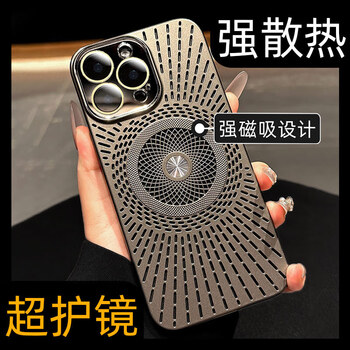 Novartis summer hollow heat dissipation suitable for apple 16promax mobile phone case new iphone15pro magnetic charging 14 with lens film 13pro men and women personalized creative protective cover titanium original color spiral magnetic heat dissipation iphone 16 pro