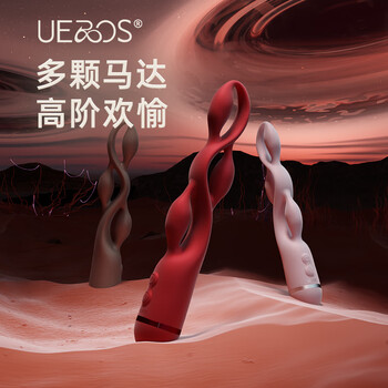 Upko pulse vibrator ueros pea pod erotic masturbation device female telescopic multi-vibrator climax device red