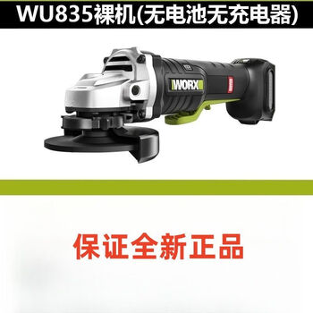 Worx angle grinder wu835 brushless lithium battery 806 grinding and cutting machine rechargeable grinder worx hand grinder 835 angle grinder bare metal paddle switch standard