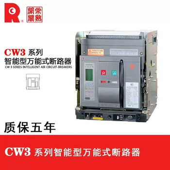 Changshu switch cw3-1600/3p circuit breaker low voltage switch 1000a 2500a6300a cw3-2500/3p