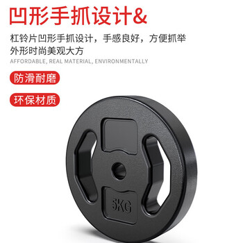 Keruilai men's home fitness dumbbell tables barbell tables environmentally friendly dumbbell tables small hole tables packed with plastic sheets environmentally friendly cement tablets hand-grabbed environmentally friendly tablets 2.5kg one piece