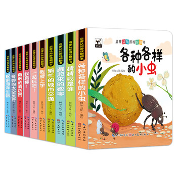 Enlightenment cognitive game flip book enlightenment cognitive game flip book