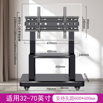 Tv stand removable floor-standing wheeled cart suitable for xiaomi hisense all-in-one machine hanger 32-70 inches universal load-bearing 280 catties/plus lower storage tray