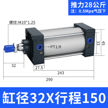 Standard sc cylinder high thrust aluminum alloy cylinder long stroke sc32/40/50/63/80/100/125 sc32x150