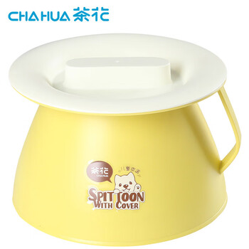 Camellia spittoon urinal children's toilet seat removable toilet bowl yellow 1 pack