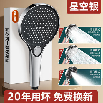Dilajiemu supercharged powerful shower head household bath shower head shower head rain shower head shower flower starry sky silver-hot-selling supercharged large water outlet shower head