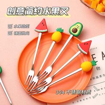 Xincong fruit fork stainless steel food grade household creative simple cute small fork light luxury cake dessert fork fruit picks 4 pack one for each color