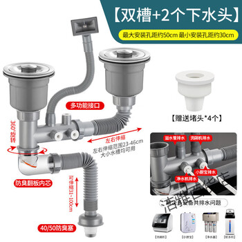 Becbas food waste disposer special sewer pipe universal insinkeasy kitchen accessories 45mm40 double slot + 4 drain outlets + drainer