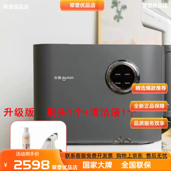 Dongling's preferred high-end boutique fabric sofa cleaning machine and mattress cleaning machine dl6906 high temperature steam titanium gray standard brand new