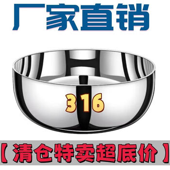 Feiyiya thickened and basin stainless steel basin wash basin household basin kitchen hot pot basin will be cleared soon small stainless steel bowl - 9 cm 9cm factory direct sale