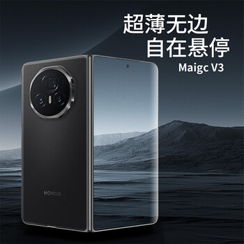 90% new aji wang, ultra-thin and non-yellowing, suitable for honor magic v3 mobile phone case, folding screen protective cover, half-pack lens, anti-fall, 5g transparent heat dissipation, ultra-thin men and women