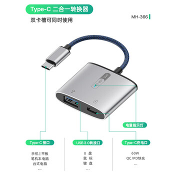 Benojia siberia adapter usb to type c3.0 headset s21 edifier razer computer headset adapter suitable for apple tablet ipadpro huawei type-c charging + usb two-in-one