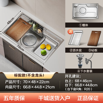 Higold duobao sink japanese-style large single-slot cornucopia sink 304 stainless steel kitchen sink with slag collection 70*48 silver-white duobao丨without faucet丨round