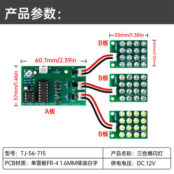 Cd4017+ne555 red, white and blue led water lamp production kit diy learning electronic parts tj-56-715 parts