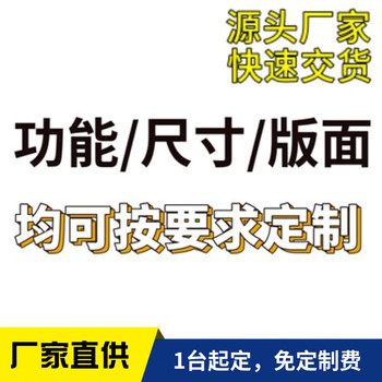 485 communication led electronic display modbusrtu secondary development screen industrial plc electronic signage indoor red