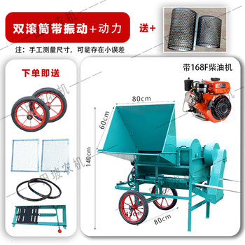 Pupan double drum with vibration air separation rape threshing wheat soybean sorghum rice multifunctional large mouth harvester with electric start diesel engine new double drum with vibration