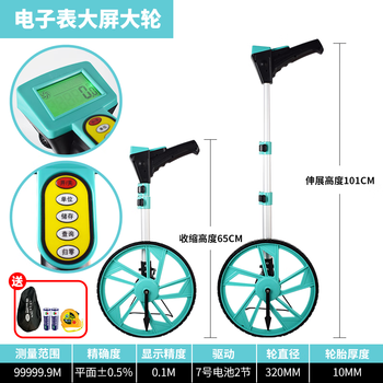 Road service distance measuring wheel hand-pushed roller distance meter measuring road vehicle mechanical digital display outdoor rolling push ruler engineering measuring ruler large screen digital display large wheel meter measurement + backpack + 5 meter tape measure