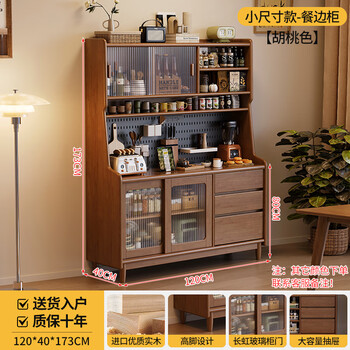 Wen yijia solid wood sideboard against the wall integrated storage cabinet double-layer multi-functional wine cabinet storage cabinet new chinese tea cabinet 1.2 meters - small size walnut color sideboard /