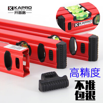 Kaipu road 779 level high-precision flat water leveling bubble thickened aluminum alloy mini decoration 100cm2 bubble with strong magnet