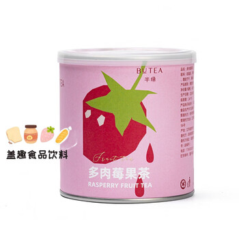 Half green butea grape oolong tea green tea oolong fruit tea cold brew tea scented tea for women to soak in water and drink tea bags without caffeine succulent berry tea