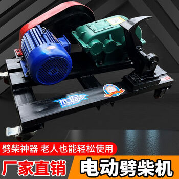 Kezitu german imported fully automatic double-head wood splitting machine household electric wood splitting machine wet and dry fully automatic hydraulic thickened universal wheel-250 double head without motor standard