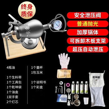 Mini popcorn machine grain amplifier household old-fashioned household internet celebrity cannon model 280 ml (pressure relief valve) luxury model