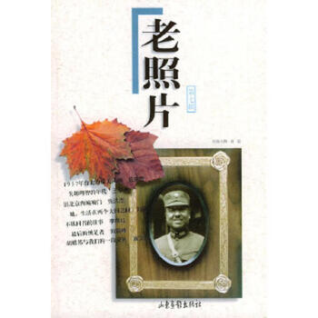 Second-hand old photos mark riboud 9787806032466 85 new