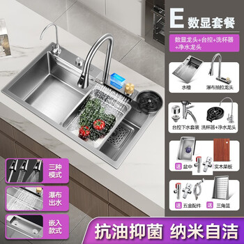 Toto rainfall waterfall handmade kitchen sink large single slot household nano sus304 stainless steel wash basin under counter basin (thickened 304) gun gray 80*45-e digital display package