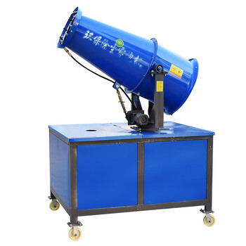 Pupan construction site dust removal small environmental protection cannon fog machine 30 meters 60 meters fully automatic dust reduction atomizer spray machine deposit fog cannon machine