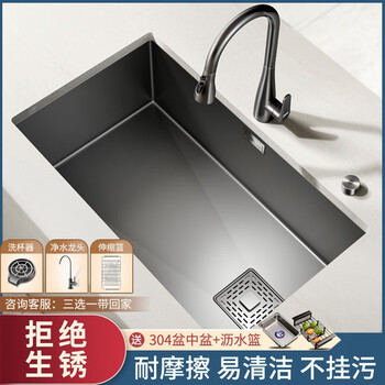 Higold higold gun gray nano sink large single slot kitchen stainless steel handmade undercounter wash basin nano dishwashing sink 50*43d with 304 swan pull-out faucet/table