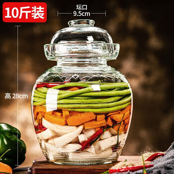 Yingtang thickened pickle jar glass sealed jar household food grade pickle jar pickle jar sichuan pickle jar thickened 10 catties pickle jar
