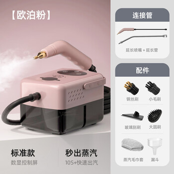 Steam cleaner for household whole house multifunctional high temperature and high pressure cleaning all in one fabric air conditioner fume steam engine 1.2l sink/7 brush heads/6 levels of steam-opal powder
