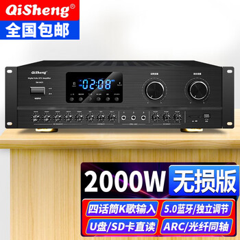 Qisheng sm-m27 fixed-resistance bluetooth high-power amplifier home ktv audio set home amplifier karaoke professional conference room card package speaker heavy bass hifi air amplifier m27 upgraded lossless version