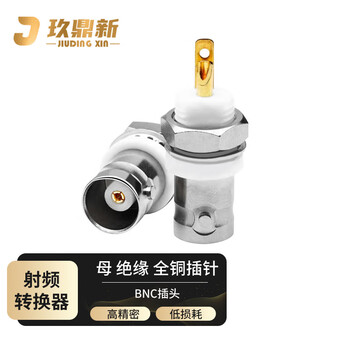 Jiudingxin bnc welding head sdi surveillance video coaxial cable connector 50 ohm bnc female head with nut insulation 1 bnc-50ky
