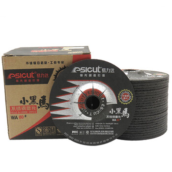 Wen yijia customized yilida stainless steel grinding disc grinding disc grinding wheel angle grinding disc metal polishing disc 103*2.9*16 103x2.9 300 pieces per box