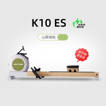 Mokfitness official direct sales mok-k10 magnetic resistance silent rowing machine home intelligent folding rowing machine k10es wasabi green flagship edition