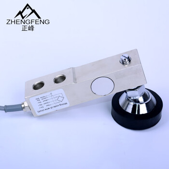 Zhengfeng electronic scale maintenance function customized installation and upgrade 1 3t sensor without weighing feet short-term, long-term contact customer service