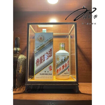 Miaopule maotai liquor box display protection ornaments liquor rack transparent packaging gift box single solid wood bottom vertical length 12 width 12 height 17