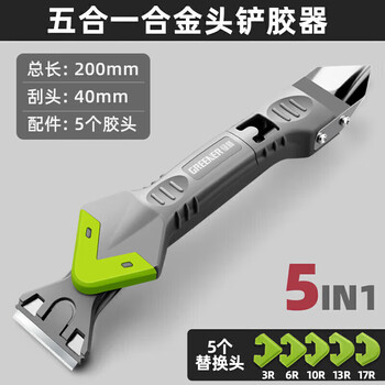 Greener glass squeegee household squeegee blade scraper beauty seam silicone squeegee tool trimming five-in-one scraper