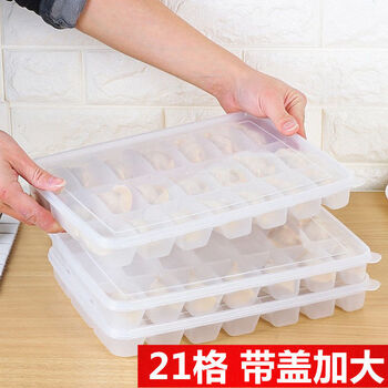 Sanqihu dumpling box household 15-grid wonton box 21-grid square frozen dumpling storage box special protection 21-grid dumpling box with lid 3 pieces