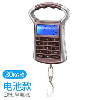 Cnw portable electronic scale pricing portable scale portable spring scale luggage scale express scale hanging scale weighing electronic scale cfs-30kg battery model