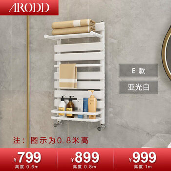 Alode copper-aluminum composite small basket radiator household central heating bathroom storage rack plumbing towel rack copper aluminum e style matte white 0mm 1m