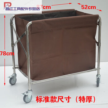 Folding linen cart, stainless steel collection trolley, cleaning room entrance cart, hotel room service cart, work cart, extra thick folding linen cart (with brown cloth bag)