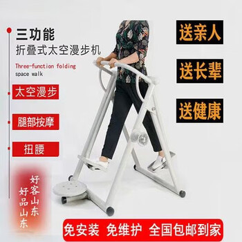 Folding indoor and outdoor walking machine, treadmill, home twisting massage fitness equipment for the elderly, light gray