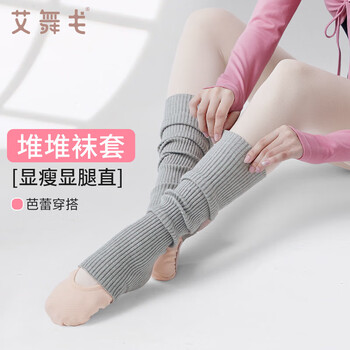 Aiwu ge dance socks spring and autumn air-conditioned room knee-pad stockings women's ballet socks over-the-knee socks