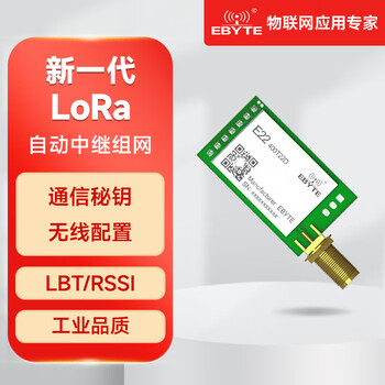 Ebyte lora spread spectrum module sx1262/1268 development board wireless serial port 170/470m/230m networking rssi relay e22-400t22d plug-in sma-k interface
