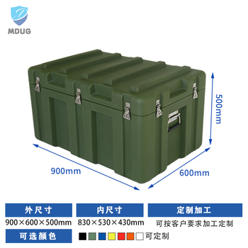Rotational molding box trolley box material box outdoor equipment box equipment box airdrop box rescue material transport box rotational molding large box 900*600*500mm